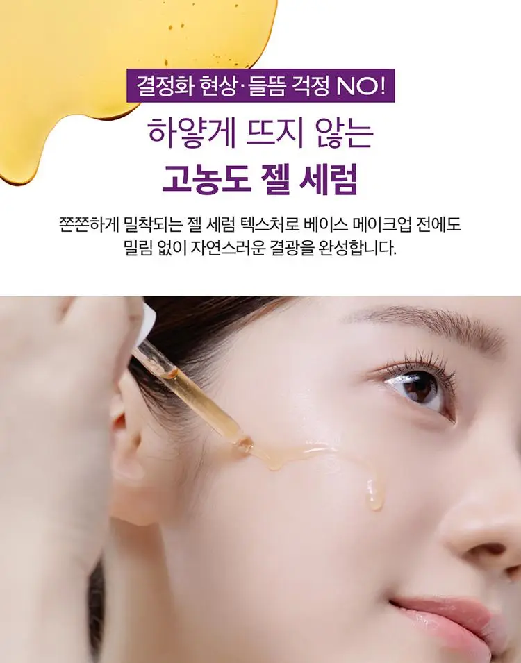 [유리숍PICK/단독기획] 폴라초이스 클리니컬 나이아신아마이드 20% 트리트먼트 20ml (+바하리퀴드 30ml) 상세페이지 13